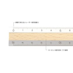 I107PW Aluminium Ruler Pale Wood
