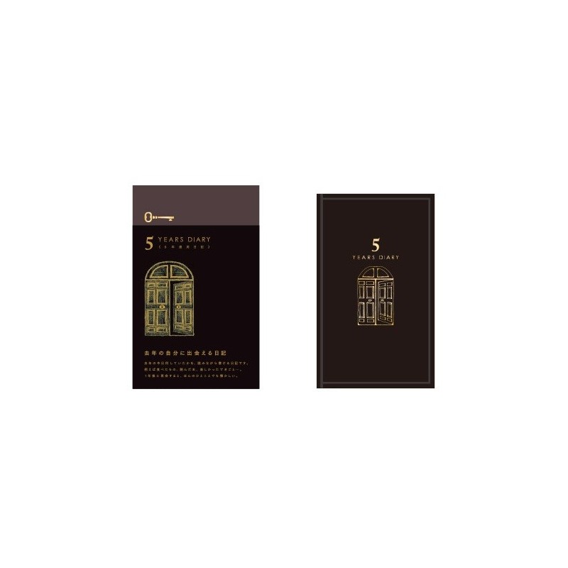 I1355BK 5 Year Gate Black