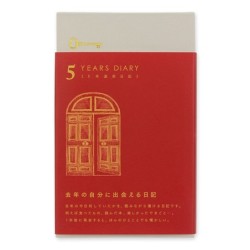 I1355RD 5 Year Gate Red