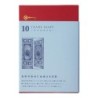 I13510BG 10 Year Gate Burgundy