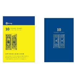 I13510NV 10 Year Gate Navy