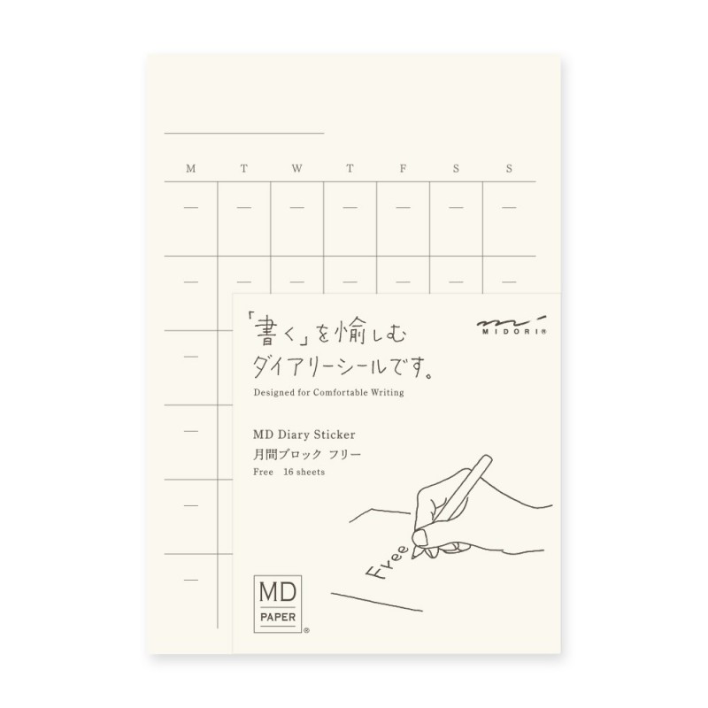 I718DF Diary Sticker Sheet