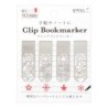 I204FL Clip Bookmarker Flower