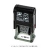 Paintable Rotating Stamp