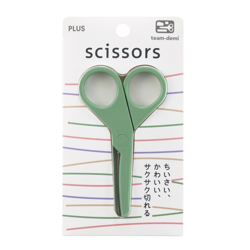 PL014GR Scissors Green