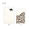 YT003CH Pamodzi Card Cheetah