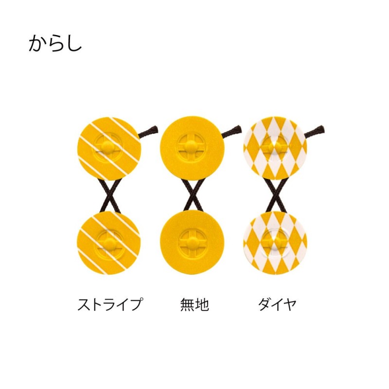 YT006MS Chisai Tack Mustard