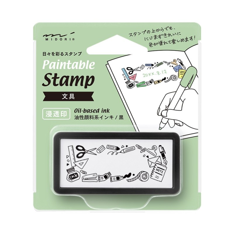 I266ST Half-Size Paintable Stamp Stationery