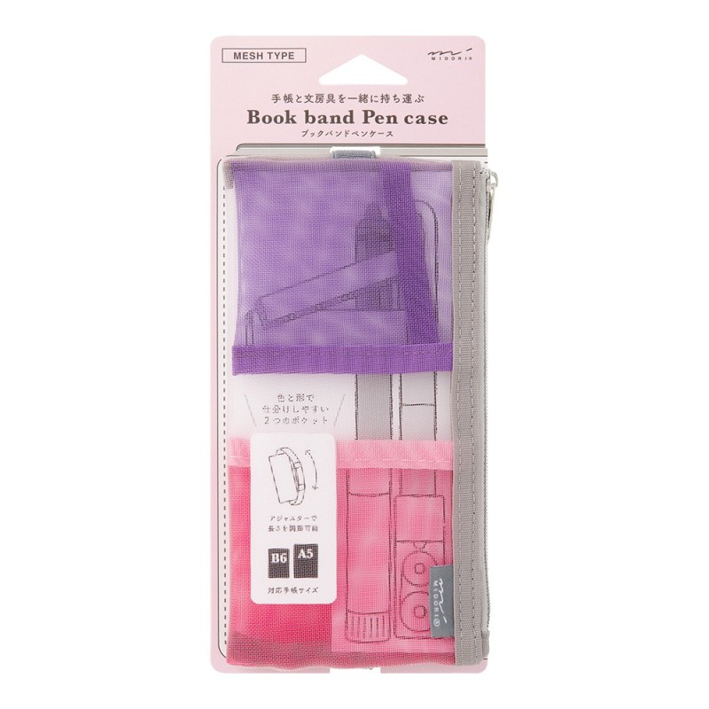 I264PK Book Band Pen Case Pink