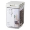 MK763W Container Tall White