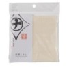 MK753W Kitchen Cloth White