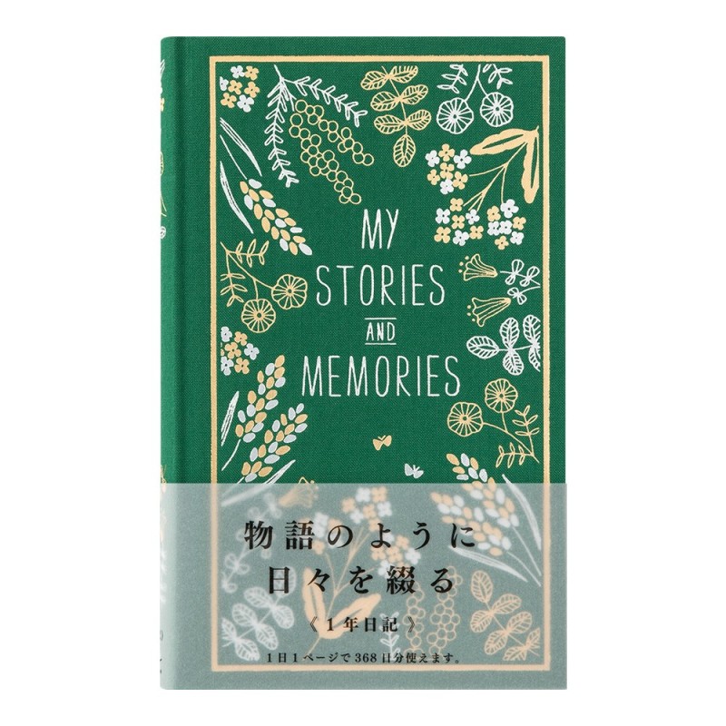 I223FL Embossed Cover Diary Flower