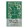 I223FL Embossed Cover Diary Flower