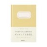 I268YL 3 Minute Diary Yellow