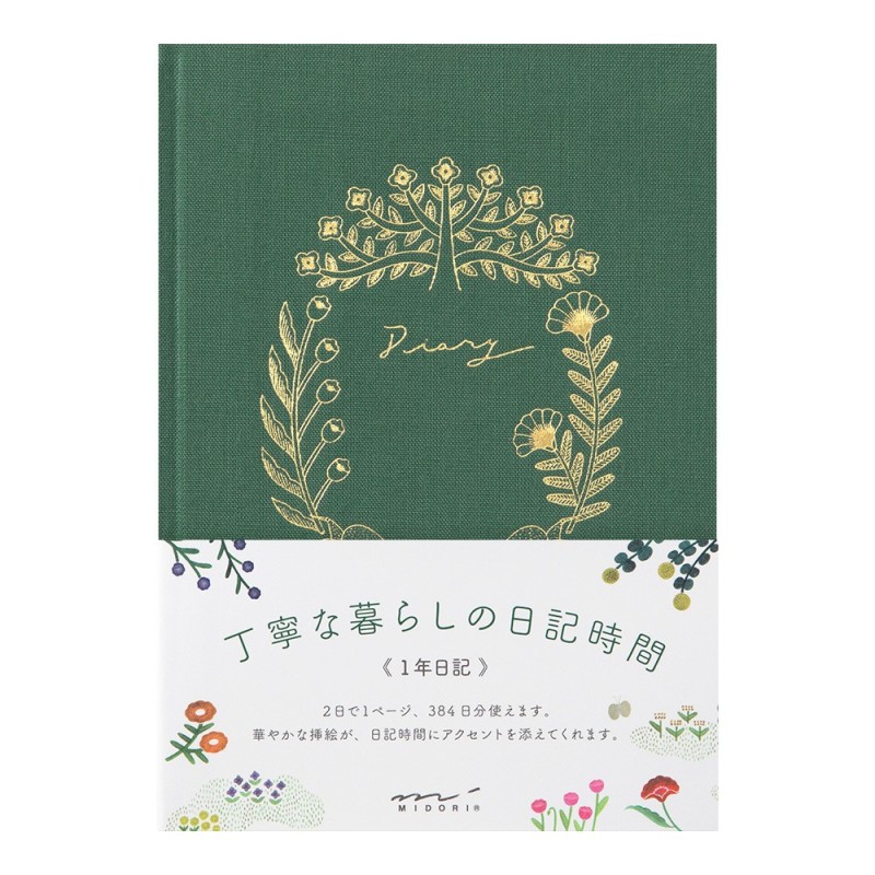 I269FB Soft Cover Diary Flower & Bird