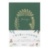 I269FB Soft Cover Diary Flower & Bird