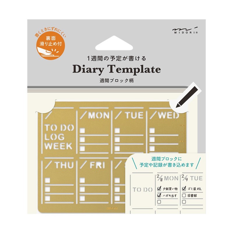 I291WB Brass Diary Template Weekly Block