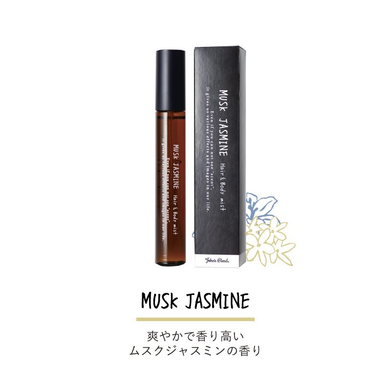 NC004MJ John's Blend Musk Jasmine Mist Stick