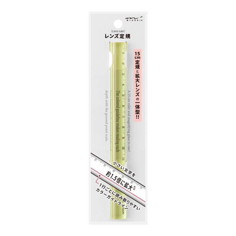 I277YL Lens Ruler Yellow