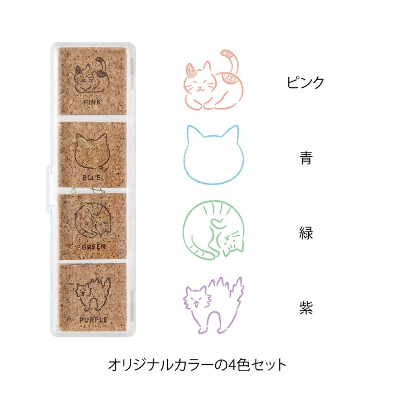 I278CT Paintable pre-inked Stamp Cat