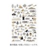 I274CF Yuru Log Sticker Sheet (1) Camouflage Forest