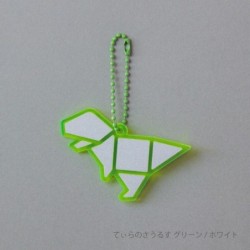 TU011TY Reflector Charm T-Rex Green