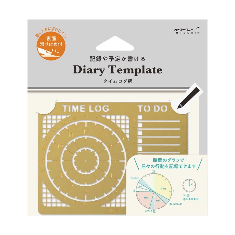 I291TL Brass Diary Template Time Log