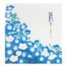 II226A4 Kami Letter Set A4