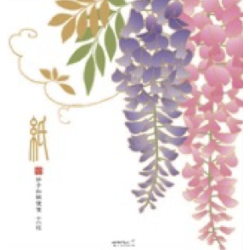 II226B2 Kami Letter Set B2